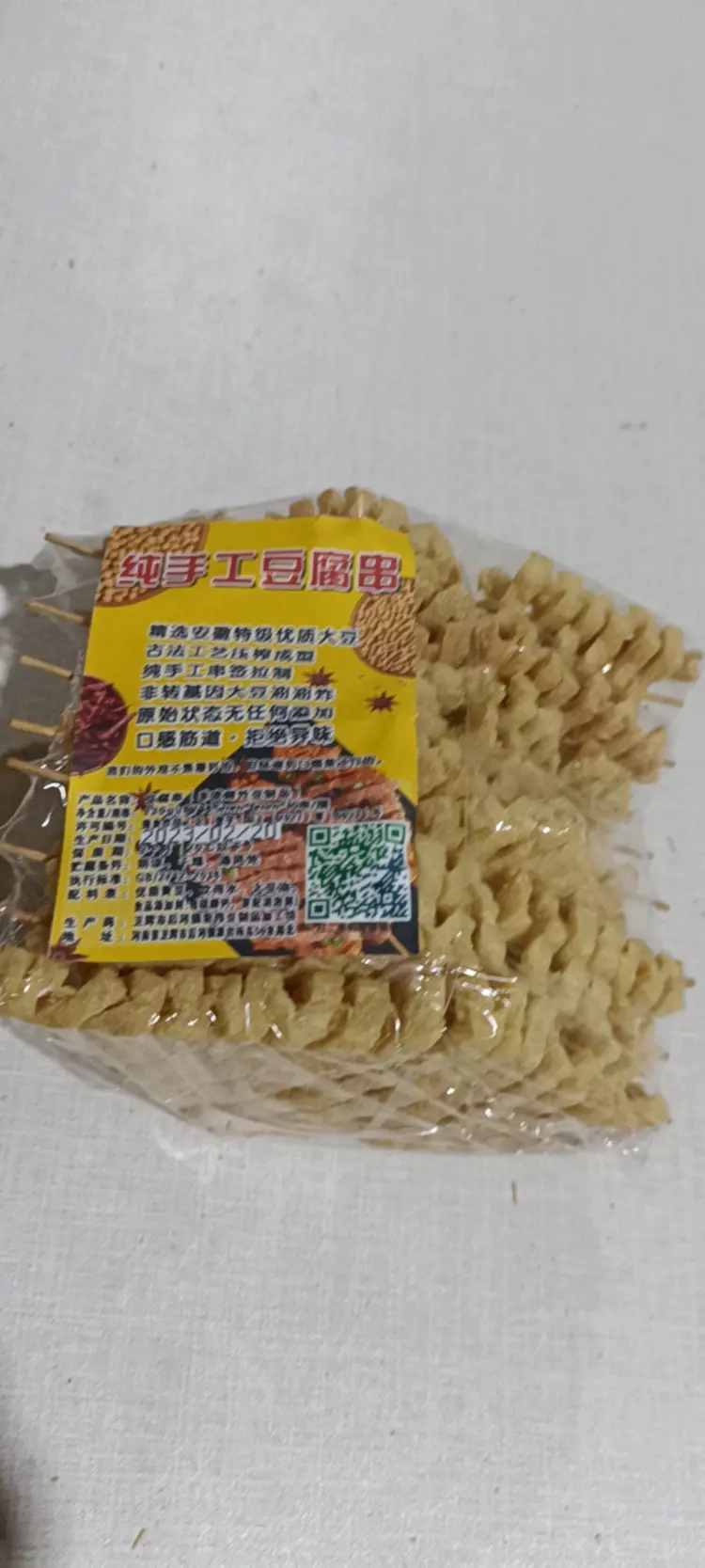 商用兰花干豆腐串火锅食材河南特产整件批发