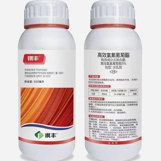 郑州5%高效氯氟氰菊酯