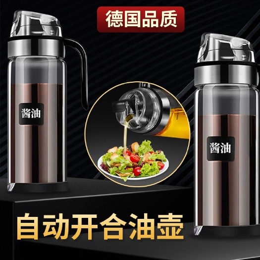 杭州厨房油壶家用自动开合玻璃器皿单手操作不挂油厨房用品多功能壶