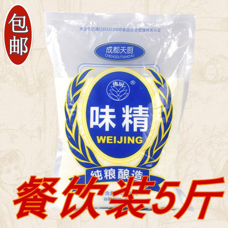 重庆巨划算5斤装 成都天厨纯粮味精 大包易溶小结晶餐饮大包装