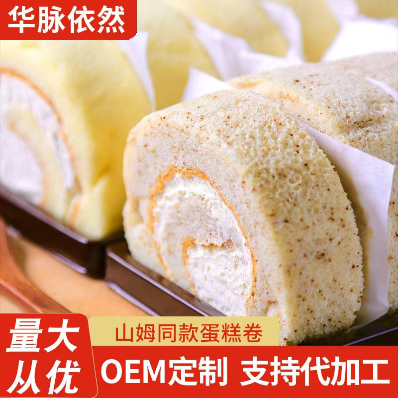 抹茶蛋糕原味蛋糕网红奶油蛋糕多种规格批发网红蛋糕