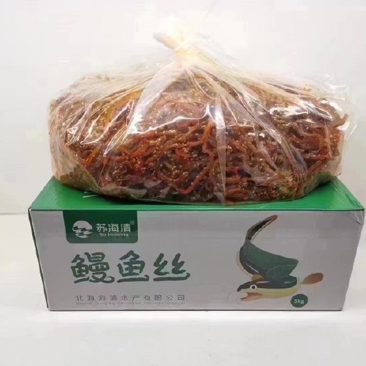 南宁香辣鳗鱼丝，原味鳗鱼丝