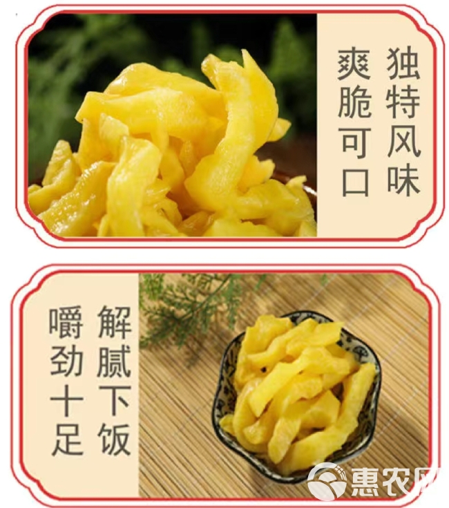 萧山萝卜干 ，腌制酱菜咸菜，下饭又下酒，正品包邮