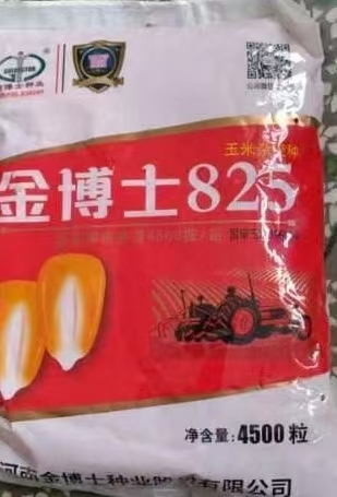 抚顺金博士825