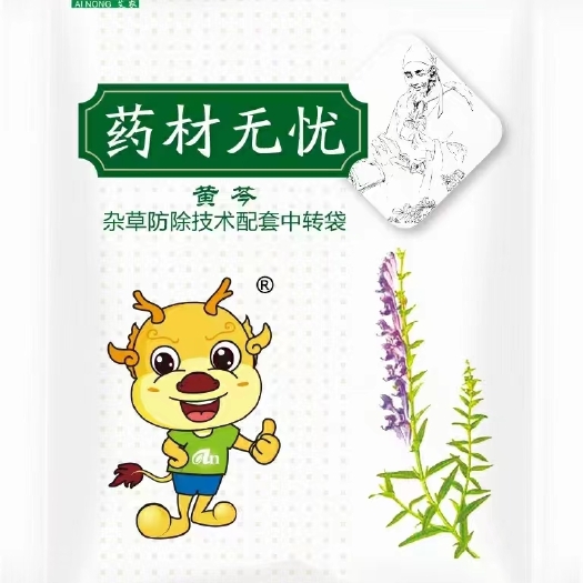 中药材苗后除草剂薄荷专用除草剂一年生杂草不伤苗