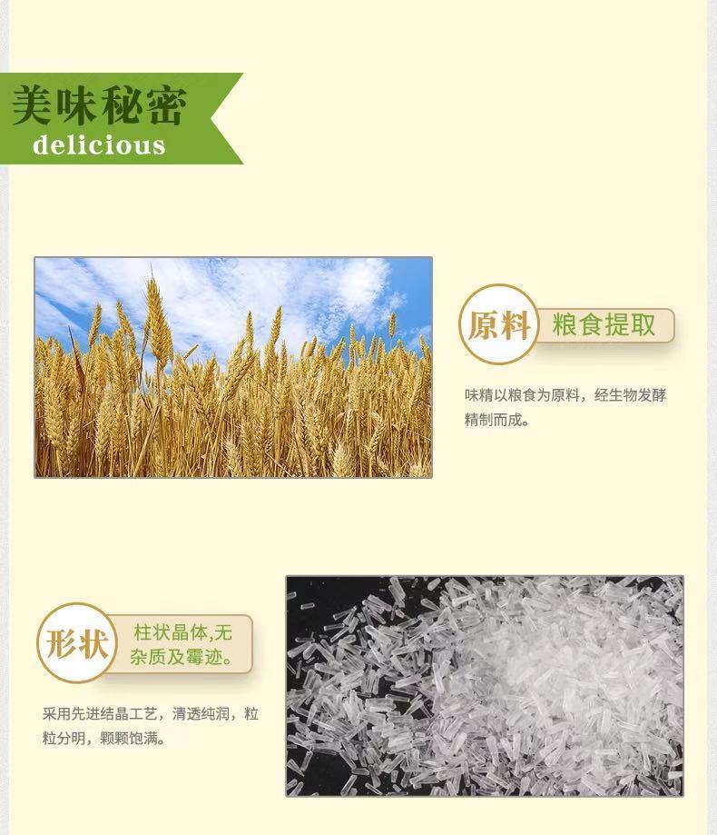 正品莲花味精批发家用大袋无盐莲花牌味精炒菜调味料无盐食用商用