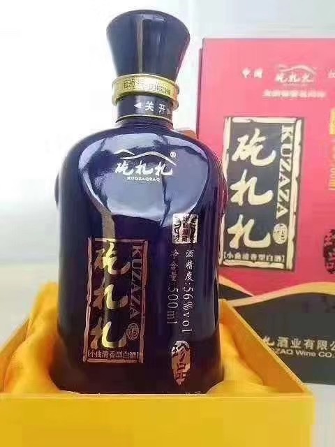 泸西县云南洞藏矻扎扎56º精装蓝瓶老酒500ml*6