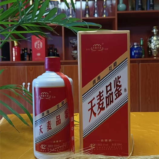 互助县天麦品鉴青稞酒，42度，清香型白酒，固态窖池发酵，纯粮酿造！