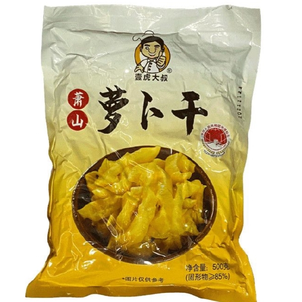 萧山萝卜干 ，腌制酱菜咸菜，下饭又下酒，正品包邮