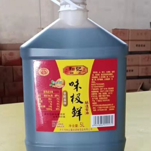 南宁国标一级∵味极鲜