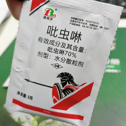 郑州吡虫啉