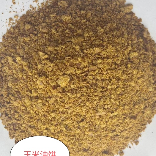 石家庄玉米油饼:蛋白10个，脂肪6个，水分10。玉米油饼：蛋白1