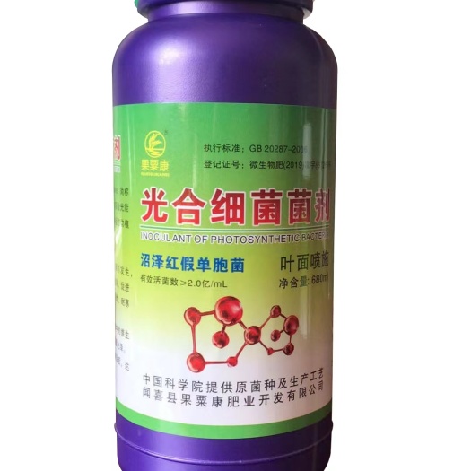 果粟康光合细菌剂农作物使用纯菌剂沼泽红假单胞菌