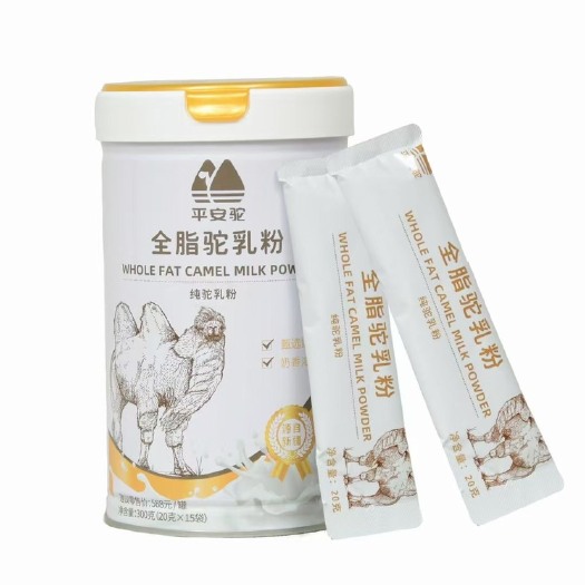 阿克苏市新疆驼奶粉平安驼奶粉批发300g /罐新疆厂家直供