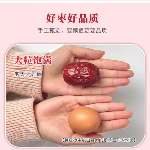 宁夏硒砂枣子整箱批发富硒食品水果干一级新疆大枣袋装