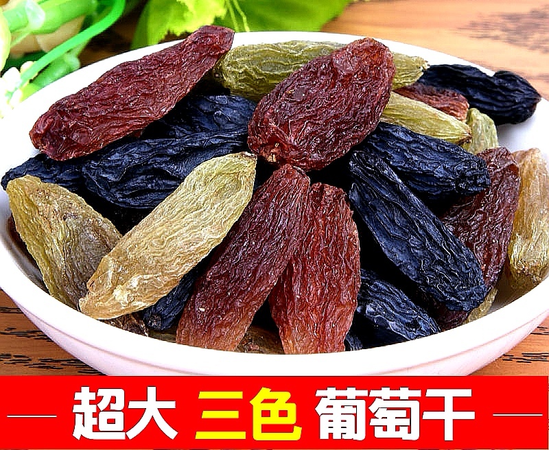 包邮（五王多味多色葡萄干）超大颗粒！
