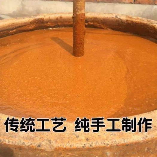 农家大酱黄豆酱蘸酱沾菜手工大豆酱下饭酱炸酱面拌面酱料
