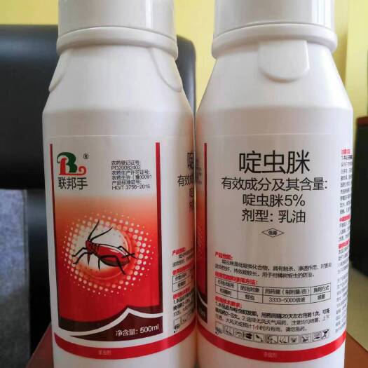郑州5%啶虫脒乳油  蚜虫蓟马跳甲白粉虱木虱稻飞虱