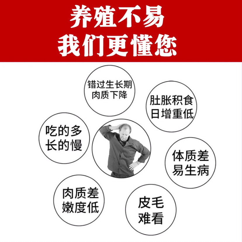 肥利众猪用催肥剂促生长增肥增重猛长猪尔健增肥宝