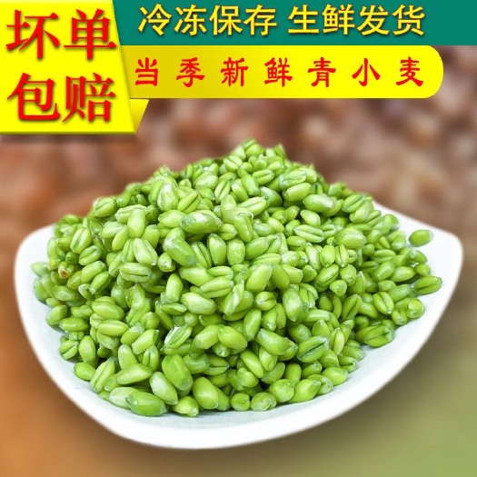 永城市青麦仁