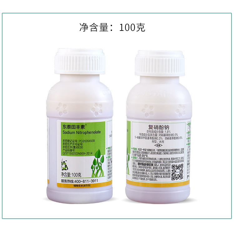 1.8%復(fù)硝酚鈉果樹花卉蔬菜促生根壯苗花芽分化花芽分化解藥害