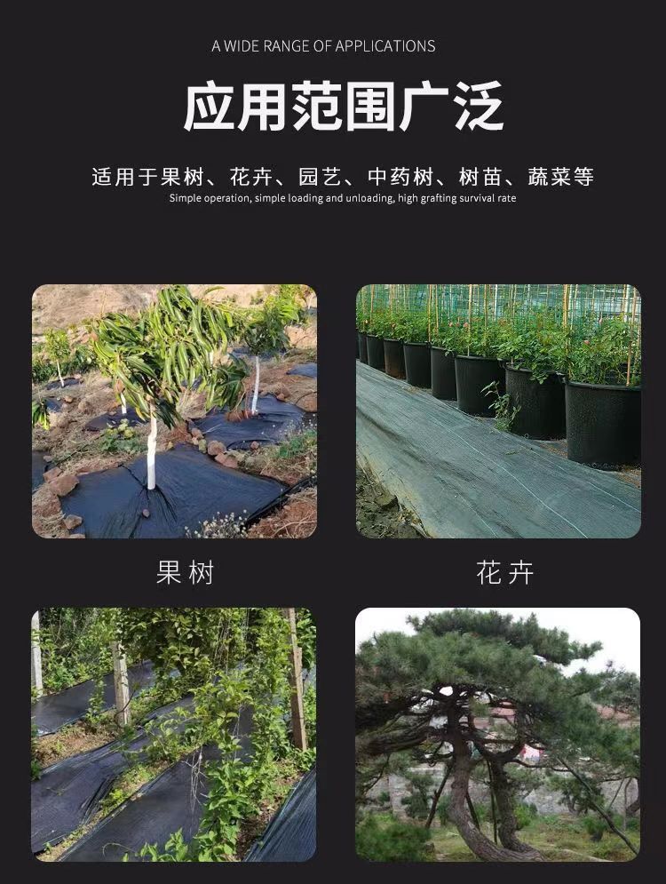 【工廠批發(fā)】打孔切片防草布批發(fā)防草布廠家直銷除草布批發(fā)農(nóng)用