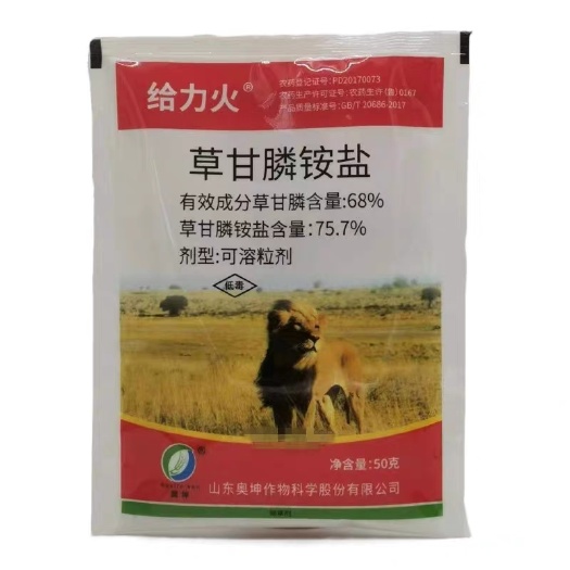 武汉给力火75.7%草甘膦铵盐除草剂荒地柑橘园除草烂根剂50g