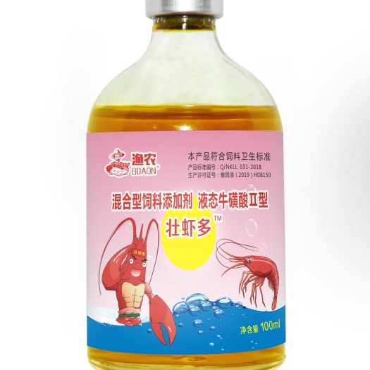 博爱县渔农上榜品牌渔农壮虾多，吃的多，长得快，偷死少，收益高