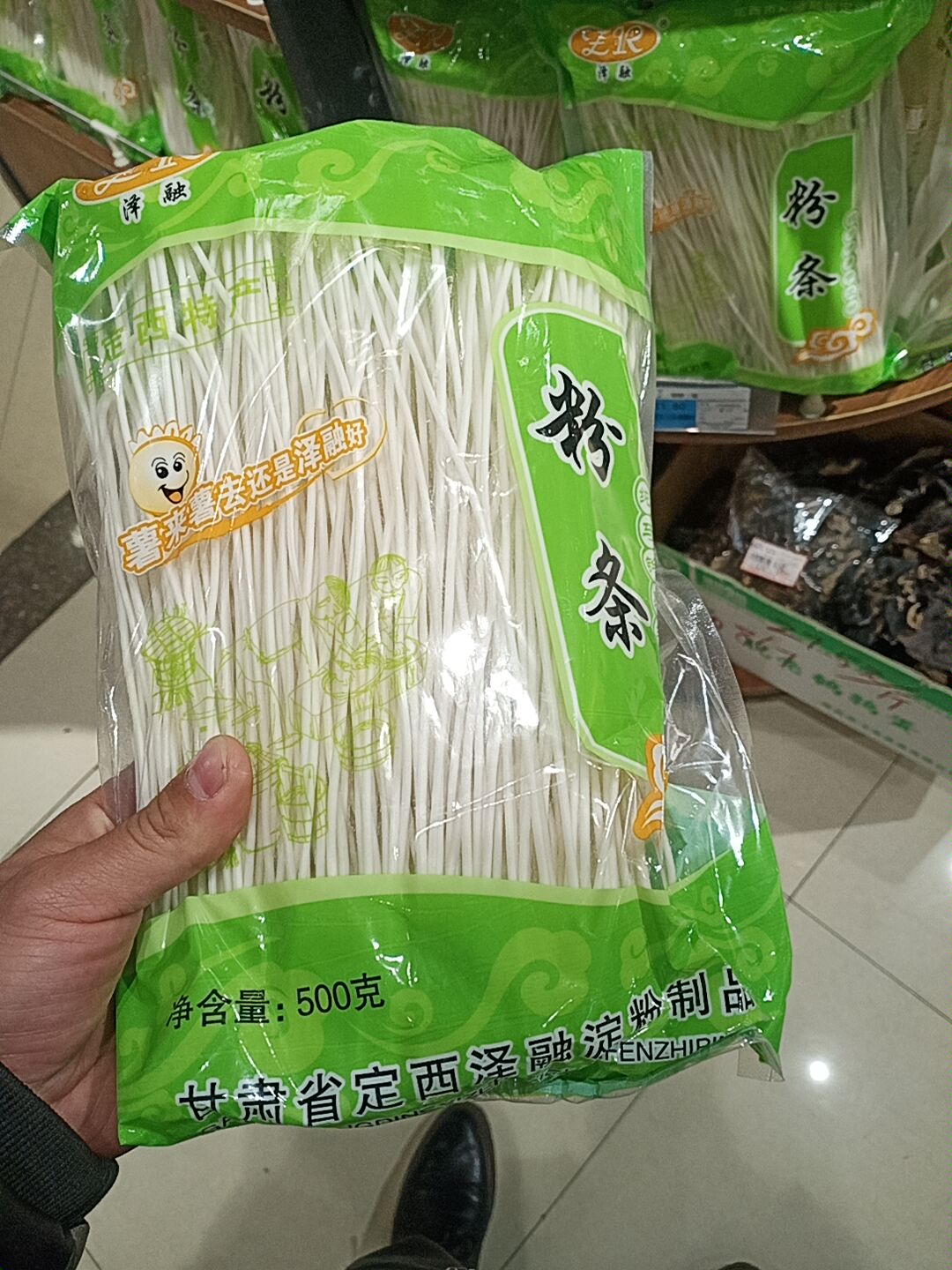 定西粉条500g,(宽，细，韭叶)