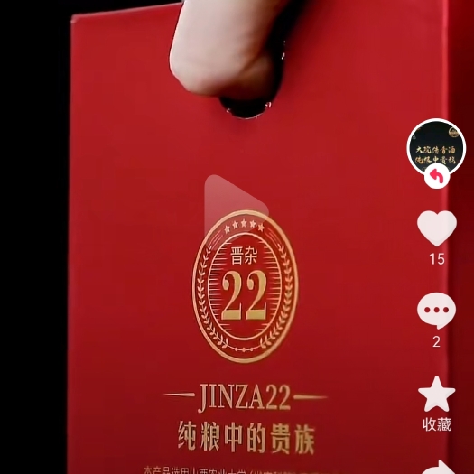 金华晋杂22 品质铸就的口碑！