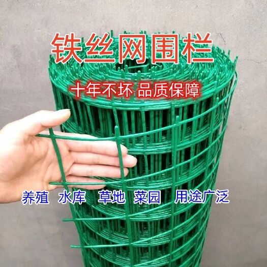 故城县护栏网 铁丝网 荷兰网养殖网围栏网厂家直销包邮