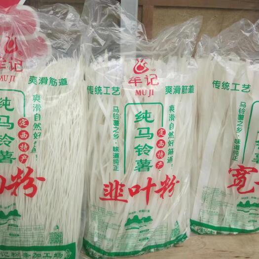 定西定西纯马铃薯干粉