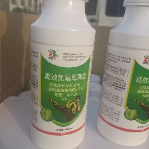 郑州2.5高效氯氟氰菊酯水乳剂 地上地下全能菊酯