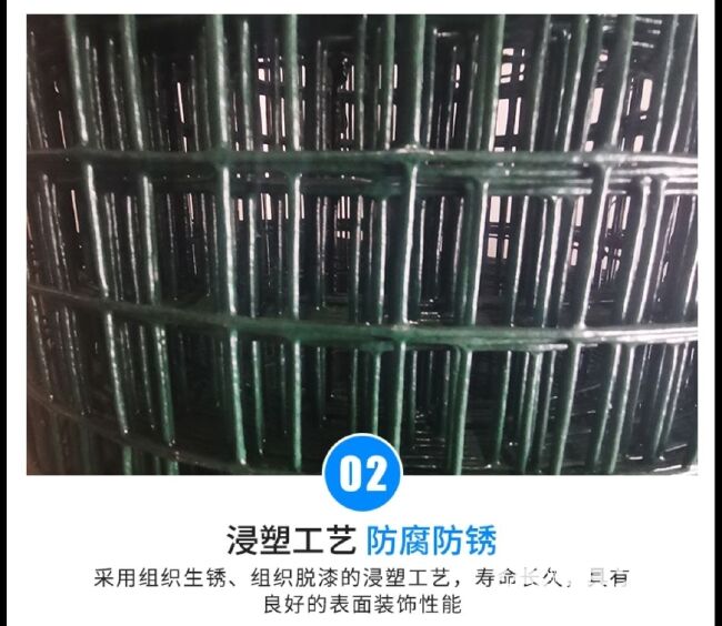 护栏网 铁丝网 荷兰网养殖网围栏网厂家直销包邮