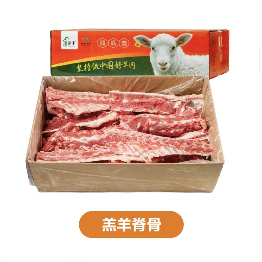 武汉蒙羊带肉羊蝎子