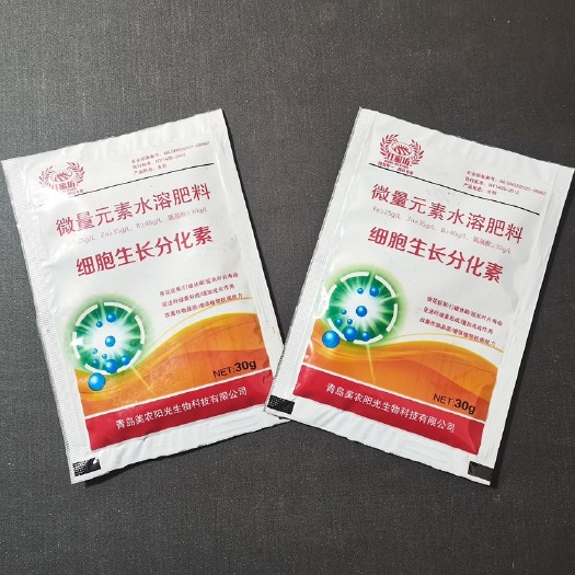 细胞生长分化素