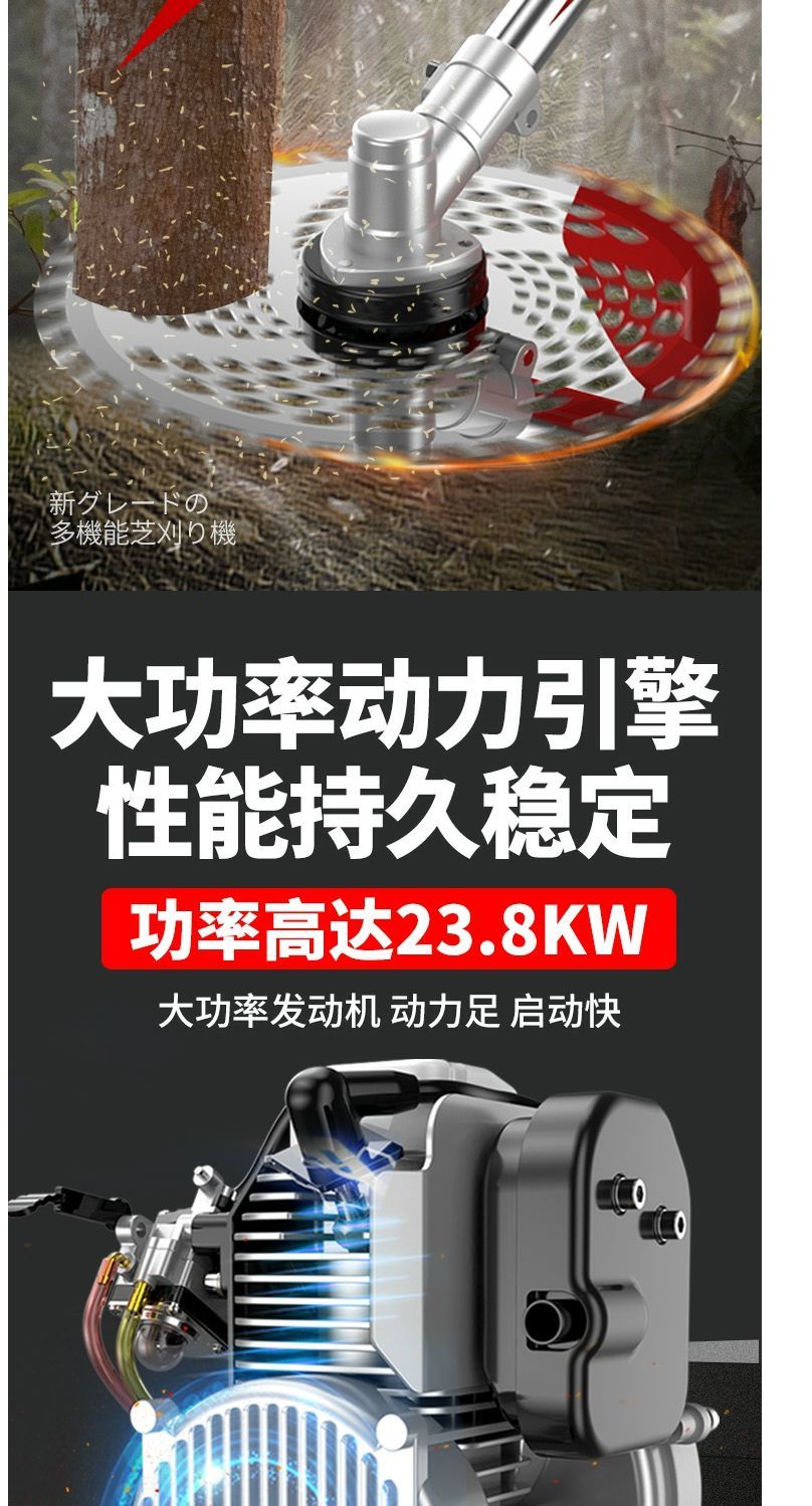 本田王割草机背负式家用多功能农用汽油开荒打草松土除草收割