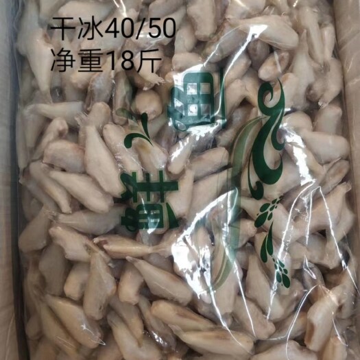 重庆市干冰40/50小耗儿鱼