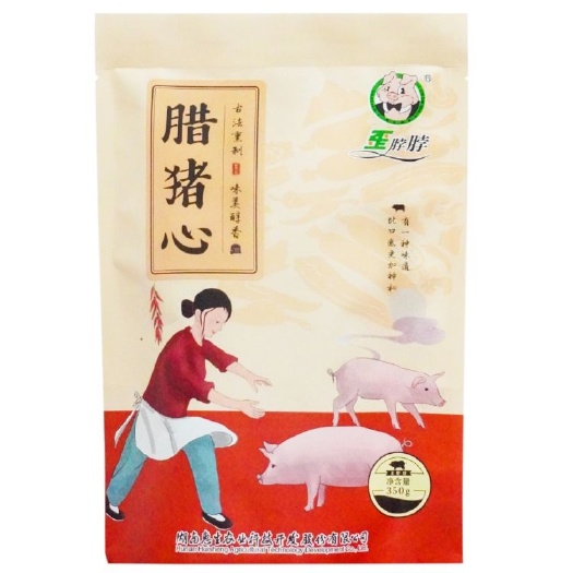 【推广优惠】惠生歪脖脖 腊猪心  古法熏制350g