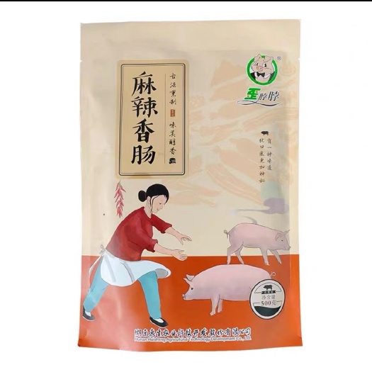 【推广优惠】惠生歪脖脖 麻辣香肠  古法熏制500g