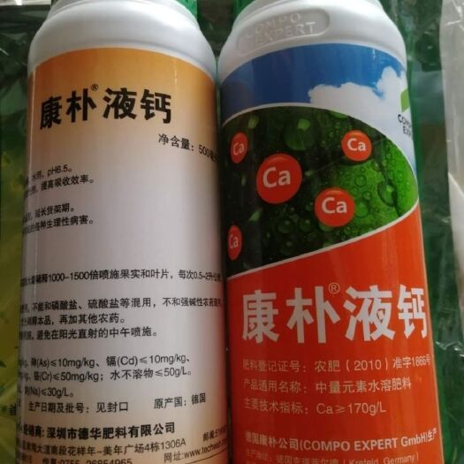 南宁康朴液钙中量元素水溶肥 减少裂果补钙