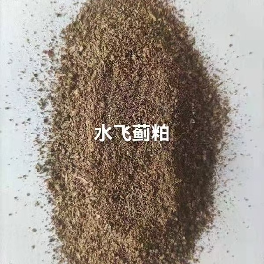 巨鹿县水飞蓟粕