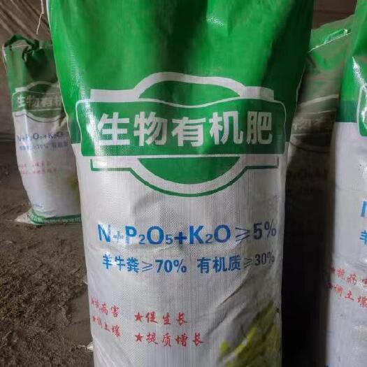 徐州微生物有机肥