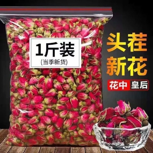 玫瑰花干泡茶玫瑰花茶特级云南金边玫瑰花干花金玫瑰花茶大朵玫瑰