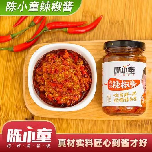 五河县五河特产微辣辣椒酱下饭菜拌饭拌面酱190g*2瓶装