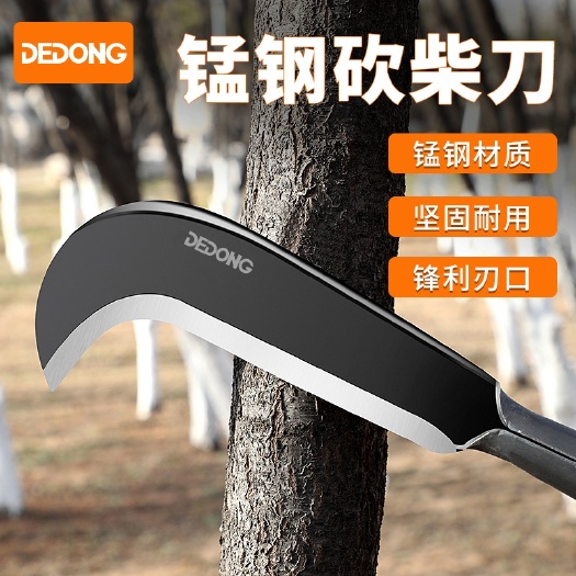 温岭市砍柴刀家用劈柴户外砍树伐木刀锰钢柴刀特殊钢农用弯刀砍材刀包邮