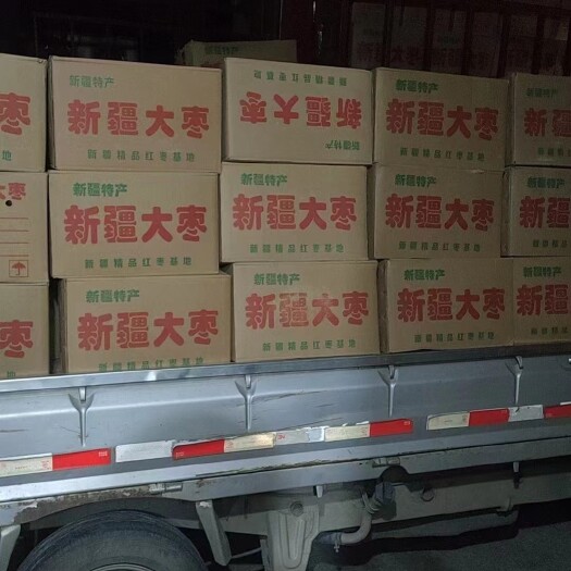 台州新疆阿克苏特产灰枣，通货没有加工过的，26斤一箱。120元/