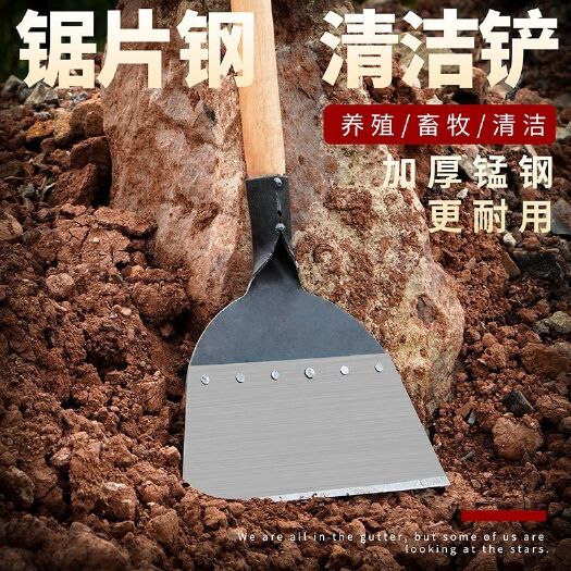 重庆市农用鸡粪铲鸡屎铲猪粪铲养殖工具畜牧清粪铲刮粪铲粪产清洁铲子
