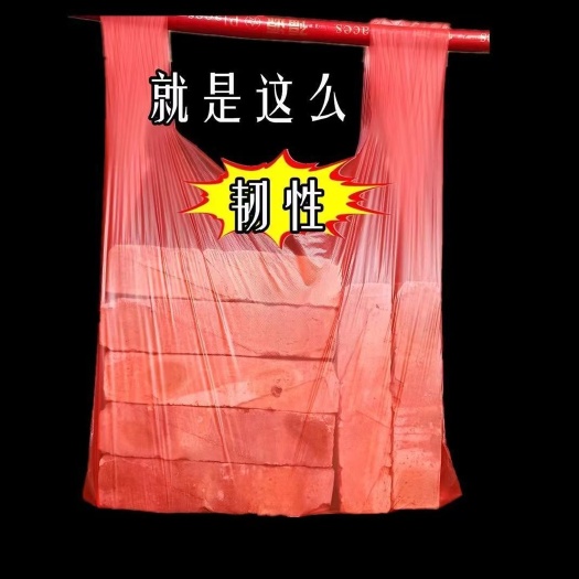 唐山透明塑料袋食品袋 背心袋手提袋 方便袋子超市购物袋批发
