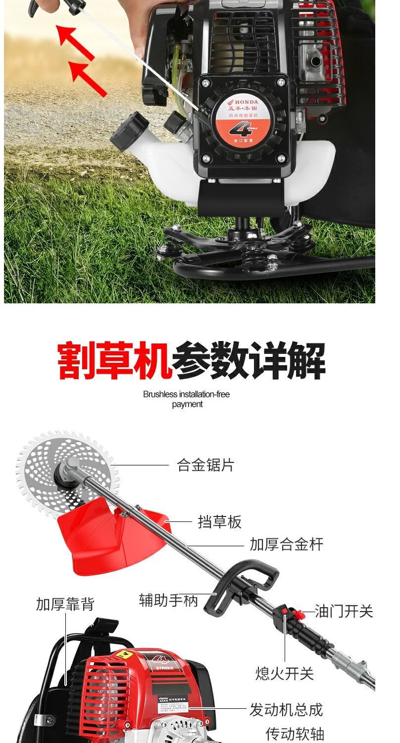 本田王割草机背负式家用多功能农用汽油开荒打草松土除草收割